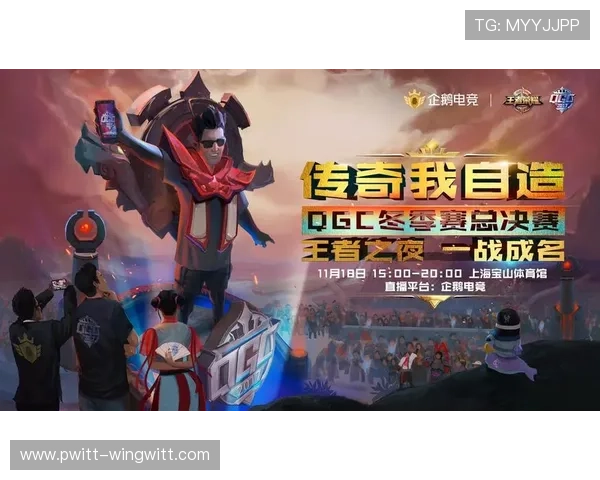 企鹅电竞引领年轻电竞新生态化